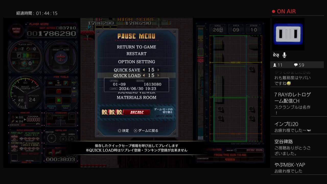 ステージ3〜4攻略｜戦艦と高速弾の安全パターンのYouTube攻略動画画像