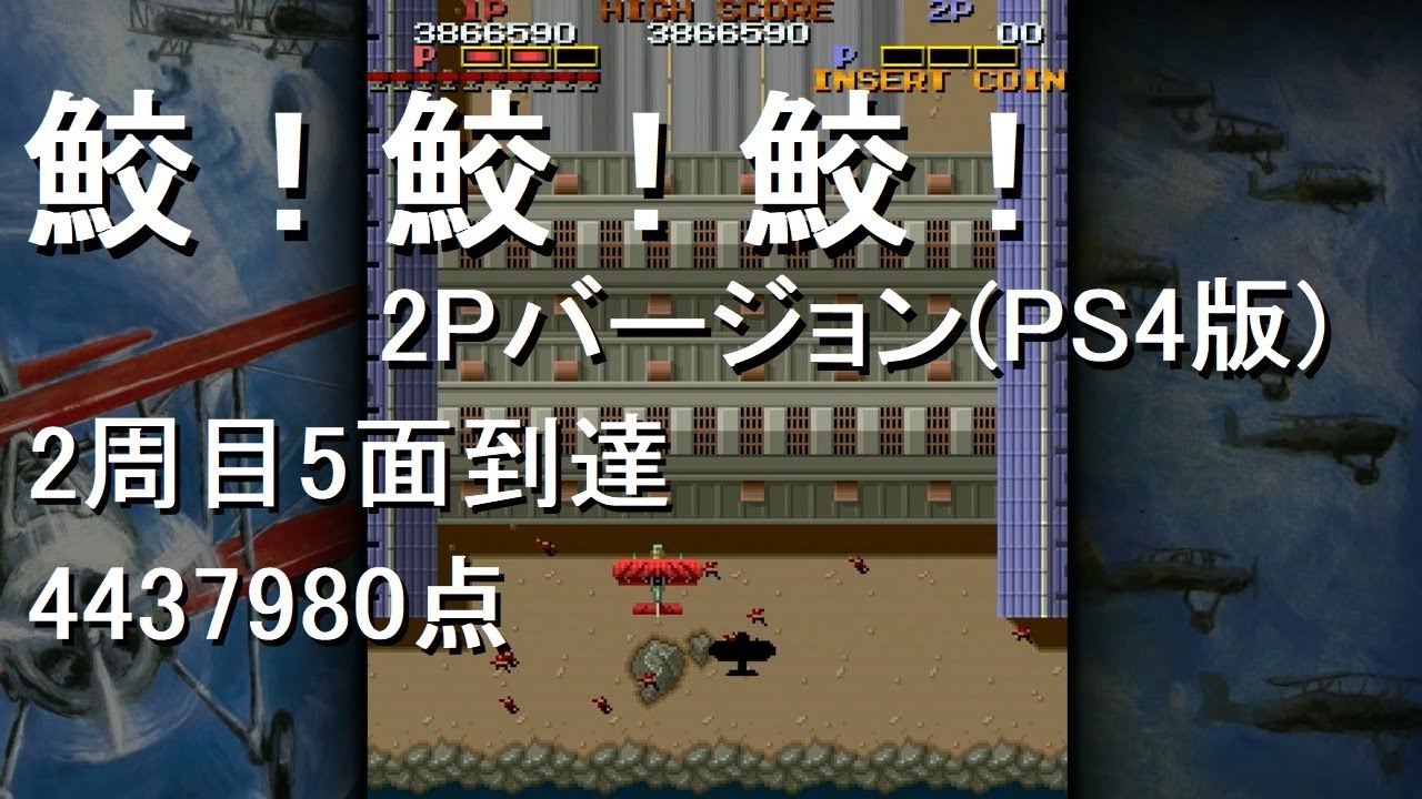 ステージ7〜8攻略｜終盤の決めボムと1UP確認のYouTube攻略動画画像